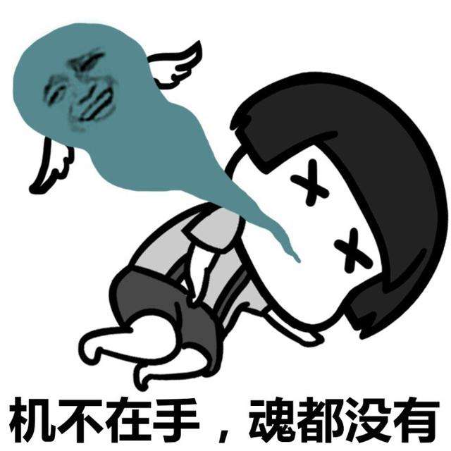  开心一刻在校园里,迎面过来一女生问我愿意做我男朋友吗