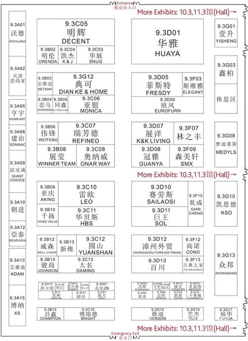  ciff广州明天开幕这份参展品牌地图赶紧收藏