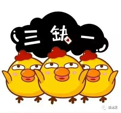 很无聊的表情包鸡蛋