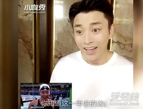  贾乃亮模仿傅园慧洪荒之力被吐槽蹭热度恶心