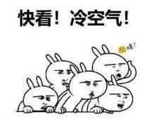  冷冷冷下周气温要跌到