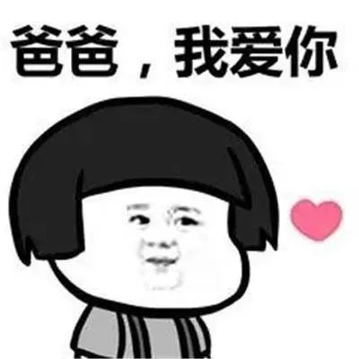 表情包 情侣头像祝福语