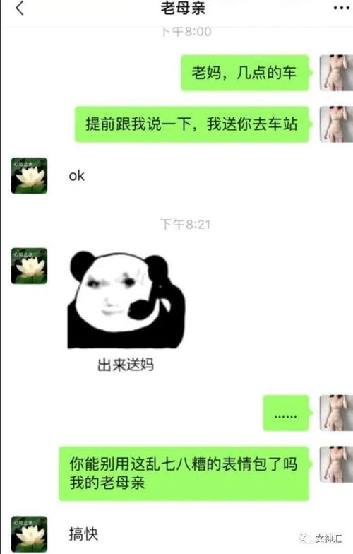  富二代为追我送我28.8w的lv飞机包包,结果..网友场面一度混乱