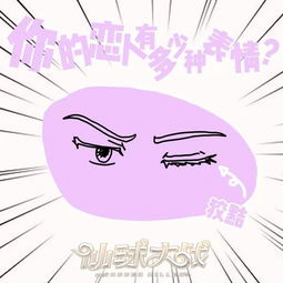  震惊阿sa竟然和这个男人做了这种不可描述的事