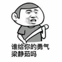 男人呵呵呵呵呵呵呵呵呵呵呵呵呵呵呵呵呵呵呵呵