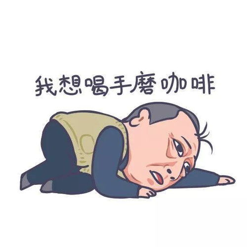 苏大强表情包生成器苏明