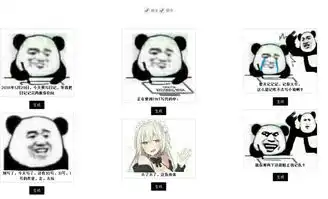 蓝科迪梦记仇表情在线生成器下载蓝科迪梦表情生成器网页版极光下载站 蓝科迪梦记仇表情在线生成器下载蓝科迪梦表情生成器网页版极光下载站