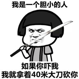  表情丨一觉醒来,头发都白了动图好棒