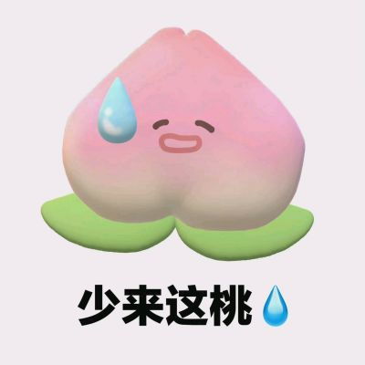 小人表情包超小图阴阳怪