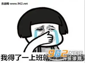 生病图片 表情包 卡通表