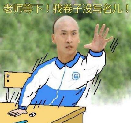 膜拜表情包只想