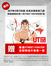  漫威,怪物猎人...这个夏天的ut被优衣库包了