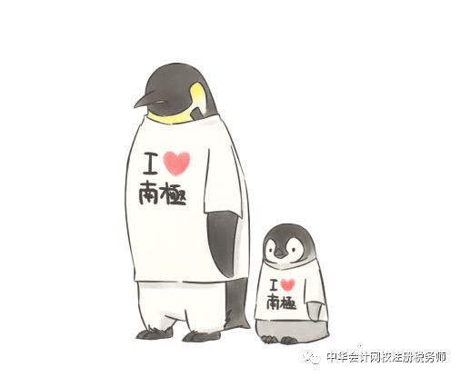  会计人不懂的财税问题,这里的大咖们都免费回答