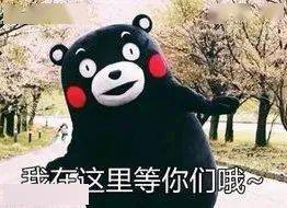  119宣传月来啦关注消防生命至上,快跟小清互动起来,更有机会带走精美礼包