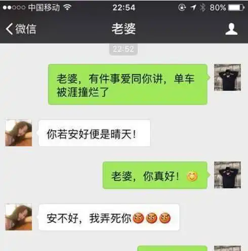  女同事家水管老化,一周找我修四次,直到结婚才知道