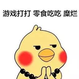 没钱了图片表情包爸爸