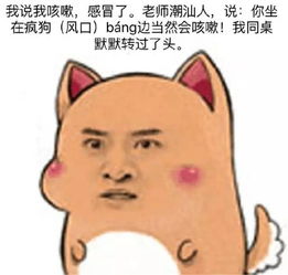  我去读完这方言,我面膜都笑裂了...