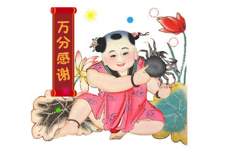 首发西青人专属杨柳青年画娃娃表情包来啦 首发西青人专属杨柳青年画娃娃表情包来啦