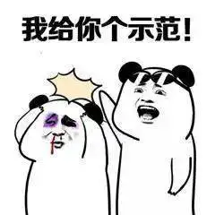 一套怼人表情包你是没挨过揍吗 一套怼人表情包你是没挨过揍吗
