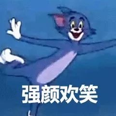 表情包动图猫和老鼠