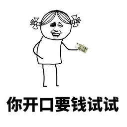 如何找到男朋友表情包给