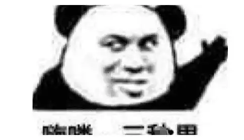 抽了一包烟,我也没想通这道题到底哪错了哇哈哈哈哈哈 抽了一包烟,我也没想通这道题到底哪错了哇哈哈哈哈哈