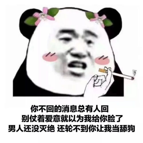  沙雕表情包到点了,我开始想你了