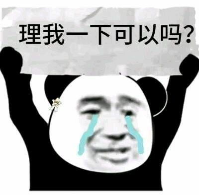  搞笑gif段子老鼠做梦也没有想到,居然还有比我们狡猾的动物