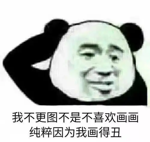 笑skr人,艺术生的表情包,一个比一个沙雕 笑skr人,艺术生的表情包,一个比一个沙雕