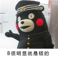  微信经典熊本熊表情包之老师被老师糊弄的那些年