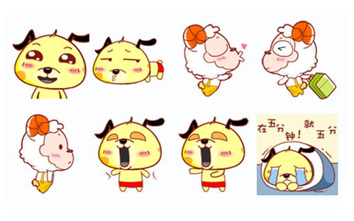  旺旺狗qq表情