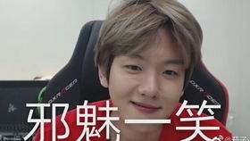 都让开我边伯贤又来搞事情了第五弹 都让开我边伯贤又来搞事情了第五弹