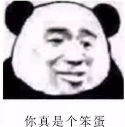  抖音热门超火的隐藏字表情包表白专用你敢发给ta吗