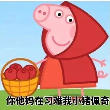  跟客户沟通必备表情包,不想被虐还不赶紧码