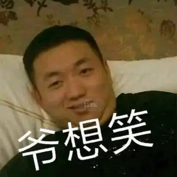 全站相册标签表情包 全站相册标签表情包