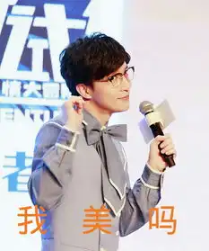 表情包薛之谦 表情包薛之谦