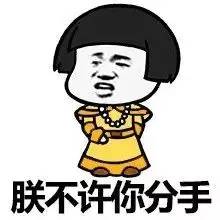  暑假不分手教程