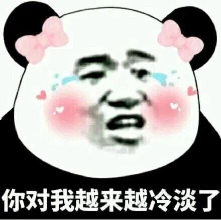  有哪些适合在撒娇时使用的表情包