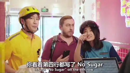 搞笑高材生都去送外卖了,英语贼6,老外要哭了 搞笑高材生都去送外卖了,英语贼6,老外要哭了