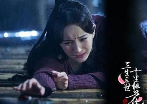  夜华随素素跳下诛仙台表情包素素终于还是跳诛仙台动态表情包完整无水印版腾牛下载