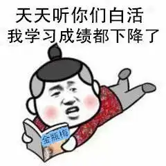 最全的赤峰方言表情包,36个赤峰方言表情包,外地人估计看不懂 最全的赤峰方言表情包,36个赤峰方言表情包,外地人估计看不懂