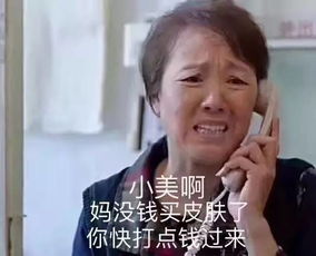  哦买噶你怎能没有胸