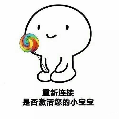 在不在套路表情包巧克力