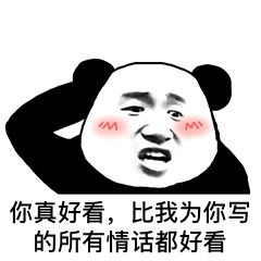  表白情话表情包我不能给你全世界,但是,我的全世界都给你