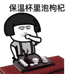  没有一个地球人,逃得过真香定律