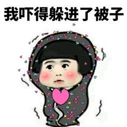  纯文字逗逼魔性搞笑趣味表情斗图恶搞堆糖,美好生活研究所