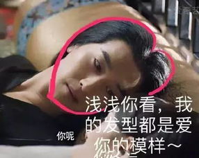  夜华是姑姑的,口红是你的