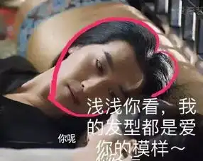 夜华是姑姑的,口红是你的 夜华是姑姑的,口红是你的