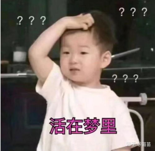  看完总决赛青春有你2你有什么感想