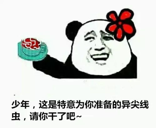  尤溪人,生吃这些海鱼可能感染寄生虫暂无特效药...